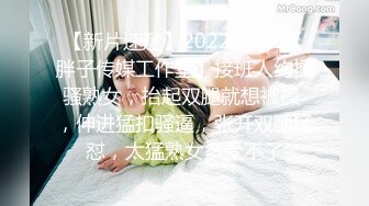 【萌崽儿】兔女郎足交服务肉棒 骚穴求插入最后颜射