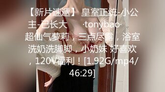 对高挑性感美女的黑衣风情无法抵挡，尤其是穿上吊带紧身黑丝睡衣，这白皙肉肉前凸后翘噗嗤猛烈插入操