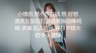   大鸡吧小哥哥刚进门就忍不住把我抱在沙发上脱下小内内开操 感觉小哥哥下面又大又硬