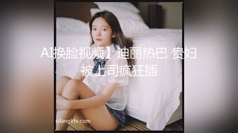  瘦子探花帅小伙约操骚熟女，大屌很喜欢，张开双腿猛怼，骑乘位深插爽翻