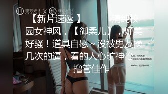 色影師與極品美乳小模無套啪啪啪作品2