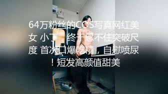 孕妇的寂寞想要爽一下还要先给大哥口交，露脸颜值很不错把鸡巴搞硬直接上位抽插，躺着被大哥爆草真狠心啊