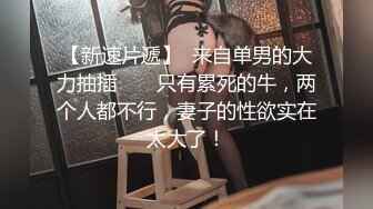 打骚女的屁股