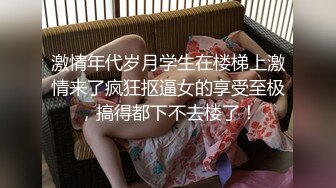 美女小少妇