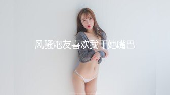 最新流出【SPA养生之道】爆乳小骚妇勾引会所男技师啪啪 临时没戴套直接无套干 站炮无套后入直接内射