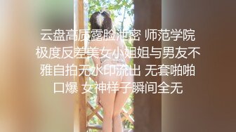 高能预警！极品身材颜值巅峰！比女人还女人超骚外围北京T娘【美奈酱】私拍，紫薇啪啪3P直男最爱 (1)