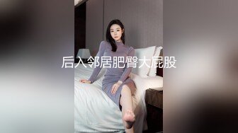 食品厂女厕全景偷拍多位美女职员嘘嘘肥美的大鲍鱼完美呈现 (3)