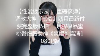 【赵探花】会所搞女技师，骚熟女扣穴爆草，操完再换个技师，开裆黑丝操逼