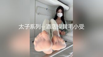 商场女厕全景偷拍 多位黑丝美女职员的极品美鲍鱼