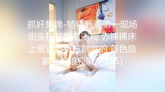 ❤️优雅气质尤物❤️售楼处的小姐姐努力工作的样子真可爱，很主动的把屁股翘起来让鸡巴插进去！超美反差白富美