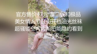 酒店摄像头偷拍记录骚人妻跟大鸡巴出来偷情