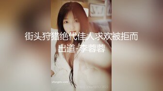 【快手网红】丨彤謌丨自慰口交啪啪性爱重磅流出