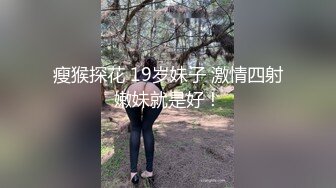 01女友后入