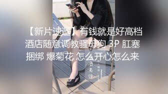 爆肏老婆