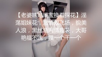 《清凉一夏重磅精品》商场超市大师极限贴身CD超多漂亮小姐姐裙内~亮点太多各种骚丁露臀还有几个直接真空露逼真通风啊