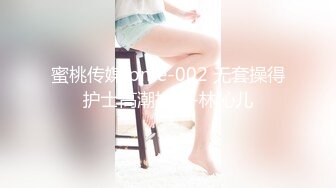 第一次带老婆体验养生按摩，现场已经无法控制了