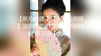 2023新黑客破解美容院监控摄像头偷拍阴部剃刀刮毛激光让 少妇外阴变少女粉嫩术逼逼看不停 (4)