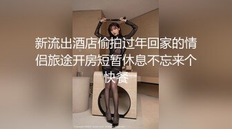 天美传媒-被偷窥的卧房美女租房被偷拍被房东以视频要挟强干-艾莉