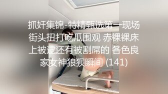 很有品味的高颜值女大学生合租房被人渣男室友偸拍洗澡好几次身材那也是不可挑剔的好