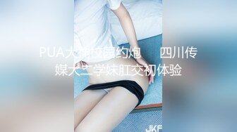 邪恶二人组下药迷翻漂亮的女同事尝试各种高难度姿势啪啪两个人轮着玩