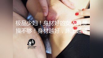 高能预警！OF热门网红，抚媚风骚御姐，极品T娘【eeegon】订阅福利②，超淫现场直男最爱，3P4P