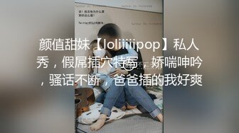 十二月最新高端泄密流出极品反差婊眼镜御姐徐艺然被视频网友财子哥宾馆捆绑调教小逼逼还如处女般粉嫩粉嫩的 (3)