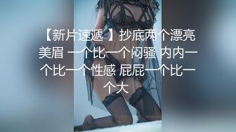 顶级身材腰细爆乳小姐姐，连体丝袜露大奶，翘起美臀掰开嫩穴