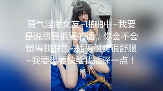 ⚡美腿尤物女神⚡极品大长腿小姐姐 腰部以下全是腿 天花板级超高颜值完美身材 被金主爸爸各种啪啪蹂躏 有钱人的玩物