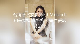 推特大神DOM-窒息高质量出品 sub母狗的媚黑调教 极品女神被黑人大屌操