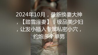 极品流出推特ghs巨乳女神▌沉沦的猫 ▌大尺度私拍 摄影师侃油掏出肉棒潜规则 天台调教露出写真 174P3V