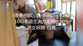 STP31066 国产AV 麻豆传媒 兔子先生监制 TZ104 兔子按摩院 EP5 巨乳技师贴身服务 白石麻衣 VIP0600