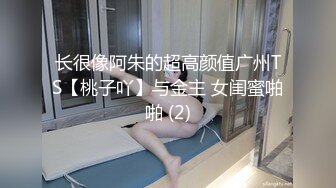 【新片速遞】 极品尤物新人美女！丰乳肥臀肉感！酒店炮友激情操逼，抓起屌展示口活，骑乘位猛操多毛骚逼