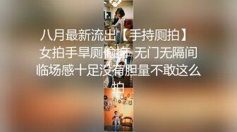 上海极品少妇野外叫声好听