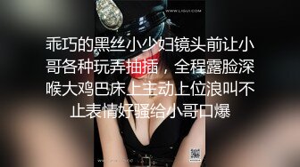 乖巧的黑丝小少妇镜头前让小哥各种玩弄抽插，全程露脸深喉大鸡巴床上主动上位浪叫不止表情好骚给小哥口爆