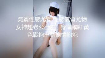 现场直播教学 为客人按摩大保健【会所女技师】合集❤️美女肾保养❤️【200V】 (103)