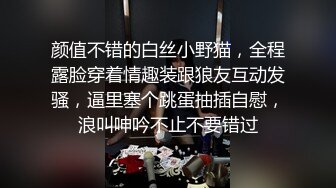 年轻小夫妻为了赚钱也是拼了，直播做爱，大床上花样超多，无套啪啪操蝴蝶粉逼