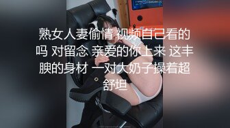 大陸經典自拍  少婦被肏得白漿四溢02