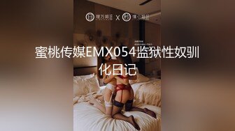 绝世美胸蜂腰水汪汪的妙龄不雅视频+套图流出 乳此尤物哥把持不住撸出 (2)