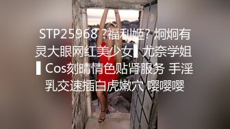 STP25968 ?福利姬? 炯炯有灵大眼网红美少女▌尤奈学姐 ▌Cos刻晴情色贴肾服务 手淫乳交速插白虎嫩穴 嘤嘤嘤