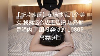 STP31623 新人舞蹈生 萌妹下海【一只小卡哇伊】，人如其名，好可爱，俏皮的脱光给哥哥们看，刚发育好的少女胴体 VIP0600