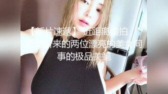 两个00后嫩妹双飞啪啪短发大奶抬腿侧入猛操