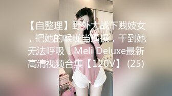 【秀人女神体验操网红】裸眼VR第一视角被操之美乳女神『萌萌』骑乘自己扭动 爆操射一身 完美露脸哈雷