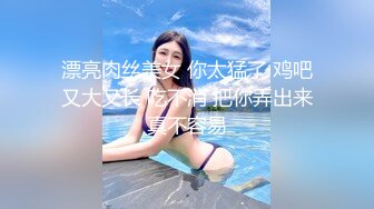 高档酒店固定摄像头 偷拍两个漂亮美女其中一个有做演员的天赋