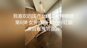 【极品妖女】CD猫儿 性感的妖女配乖巧的女友，视觉享受，女友握着妖棒撸湿湿滴，妖棒插进骚逼，艹得女友说好爽！