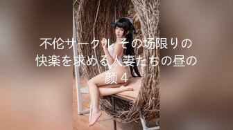 OnlyFans万人求购COSPLAY百变女神极品反差嫩妹minichu收费自拍很有撸点150P+15V