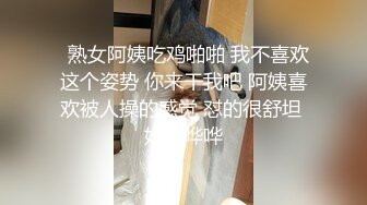 粉沐耳絕美小少婦給妳做聲音大保健,耳麥放嘴裏,接受老哥按摩水潤嫩鮑,嬌喘很勾人