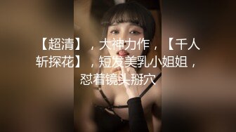 【新片速遞】漂亮大奶美女 趴着撅起大屁屁被大鸡吧后入操的很舒坦 高潮脸表情很诱惑