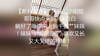 【新片速遞 】 抄底漂亮美眉 眼镜妹子看着清纯 却很闷骚 白骚丁卡屁屁超性感 