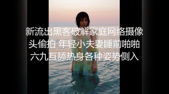 起点传媒 性视界传媒 XSJTC14 快递小哥