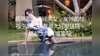 STP32112 萝莉社 女大学生为买名牌包包网上找寻富二代男朋友 语伊